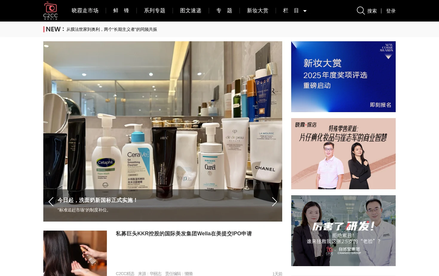 丽声网络 页面快照